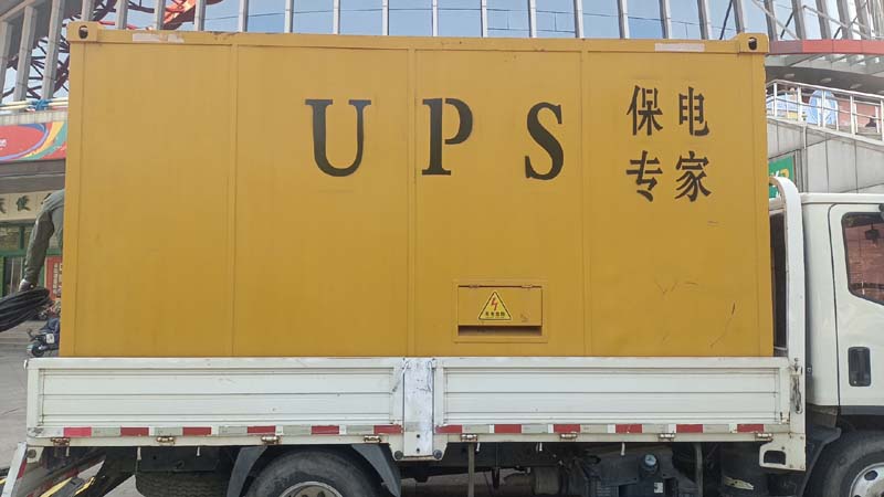 海盐怎样判断柴油发电机组和UPS电源的配合工作是否正常?